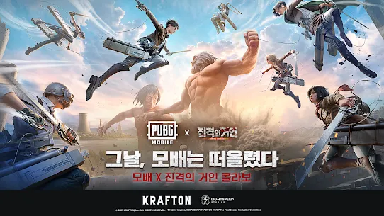 PUBG Mobile KR